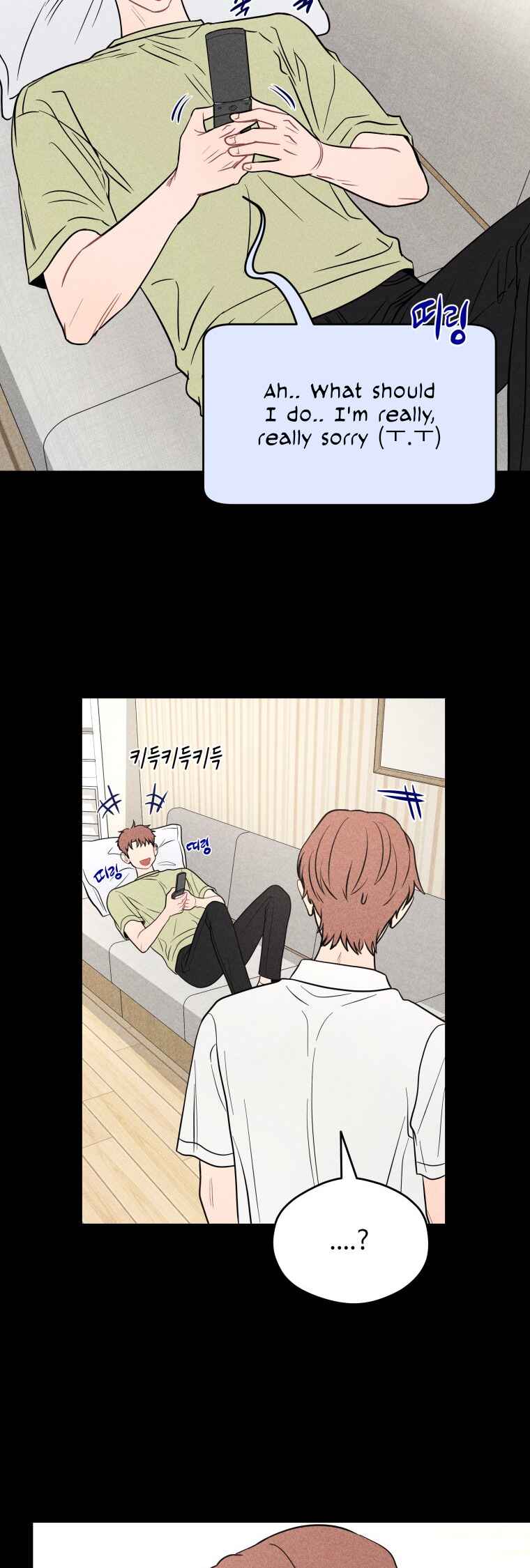 Gwijjal Romance Chapter 73 - Page 2