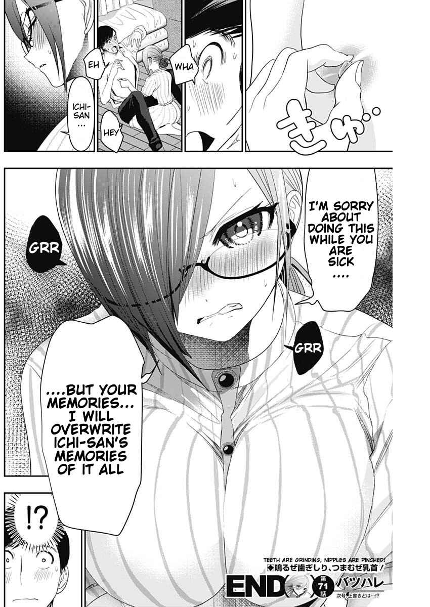 Batsu-Hare Chapter 71 - Page 12