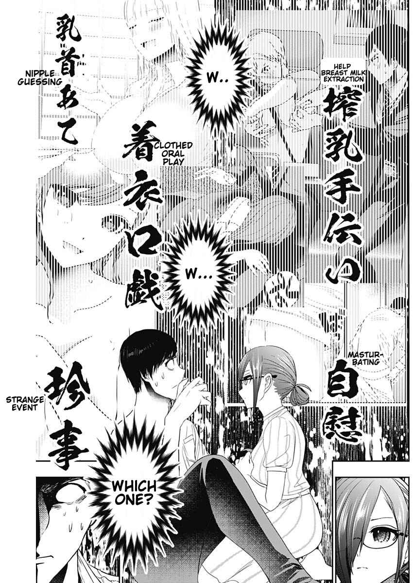 Batsu-Hare Chapter 71 - Page 3