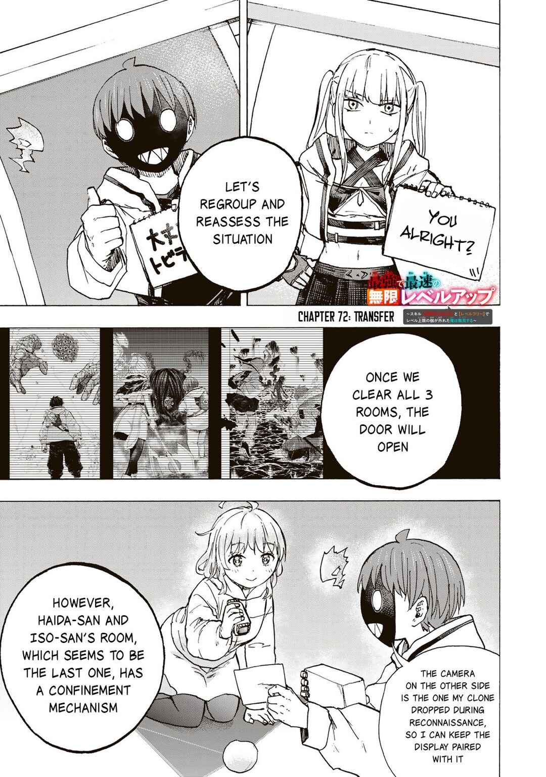 Saikyou de Saisoku no Mugen Level Up ~Sukiru [Keiken-chi 1000-bai] to [Level Free] de Level Jougen no Kase ga Hazureta Ore wa Musou Suru~ Chapter 72 - Page 2