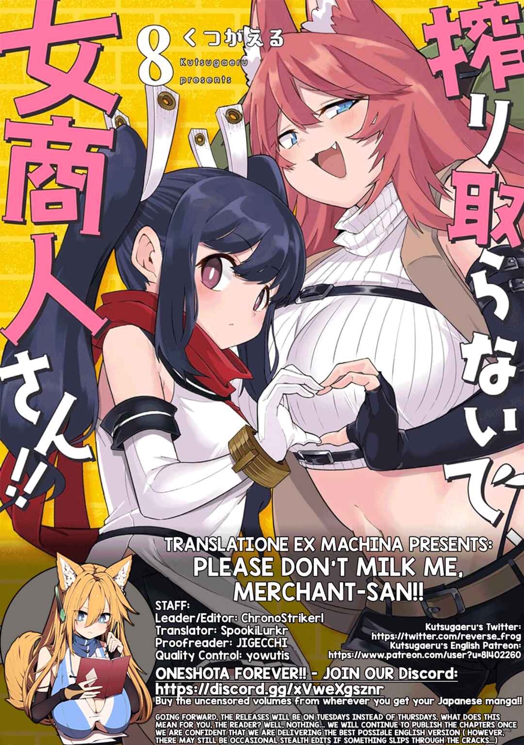 Shiboritoranaide, Onna Shounin-san!! Chapter 49.1 - Page 14