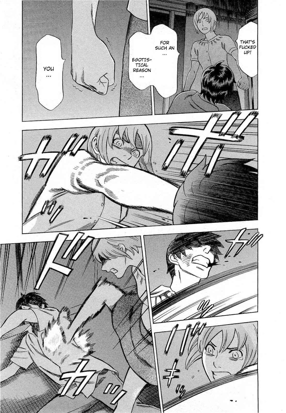 Tsumi to Batsu: A Falsified Romance Chapter 60 - Page 9