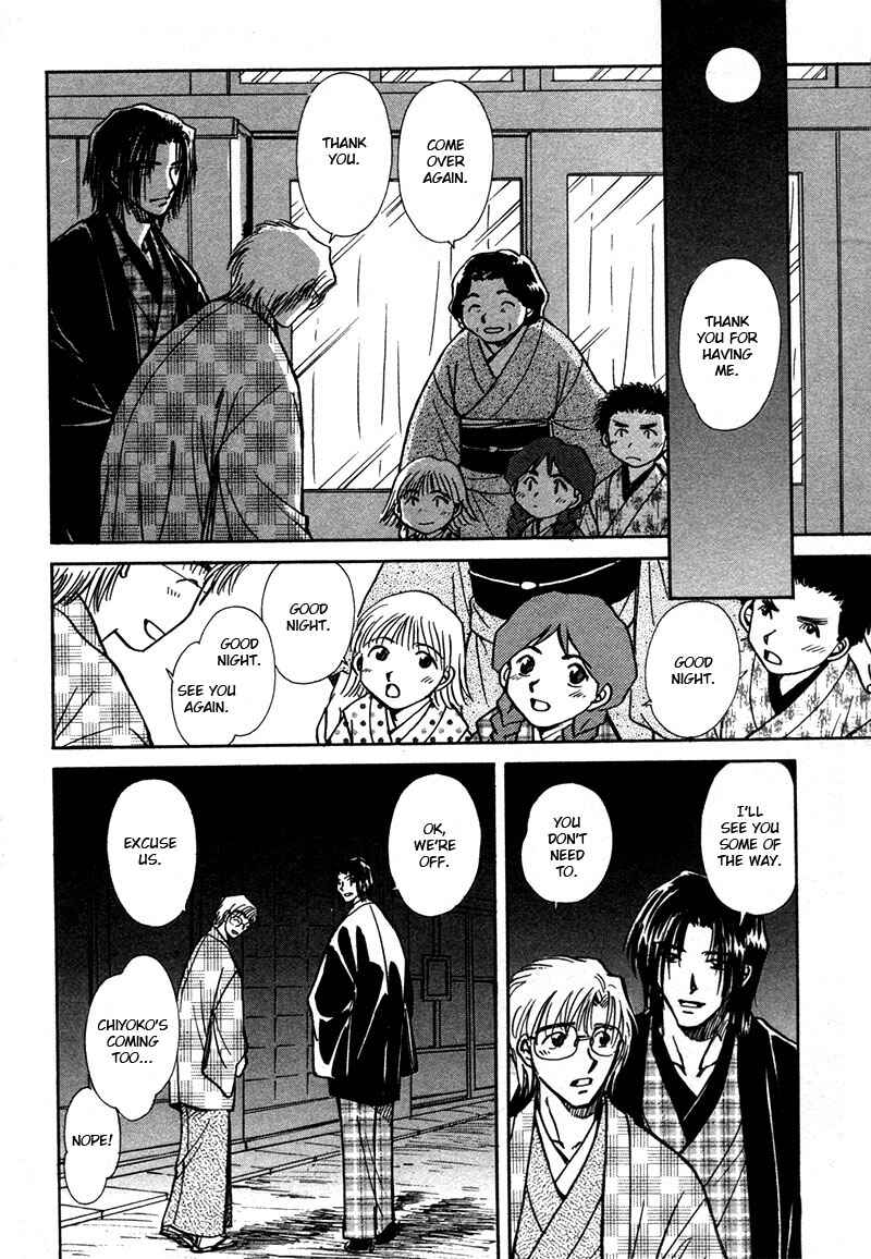 HItodenashi no Koi Chapter 19 - Page 13