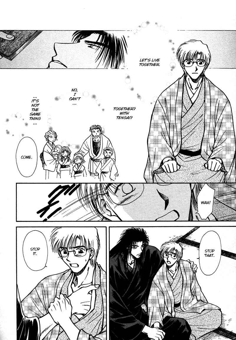 HItodenashi no Koi Chapter 19 - Page 19
