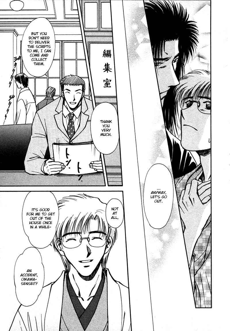 HItodenashi no Koi Chapter 19 - Page 20