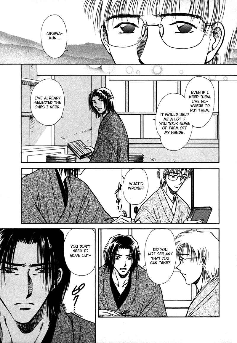HItodenashi no Koi Chapter 19 - Page 24