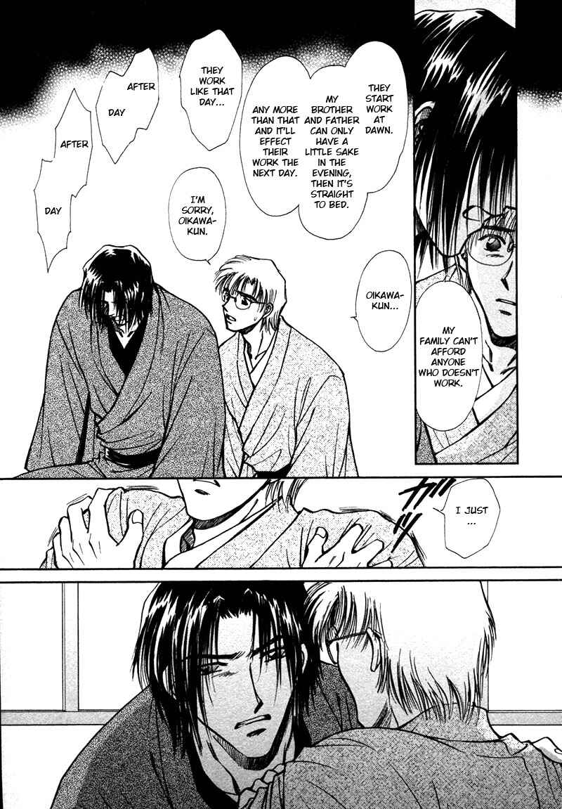HItodenashi no Koi Chapter 19 - Page 26