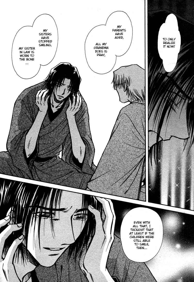 HItodenashi no Koi Chapter 19 - Page 33