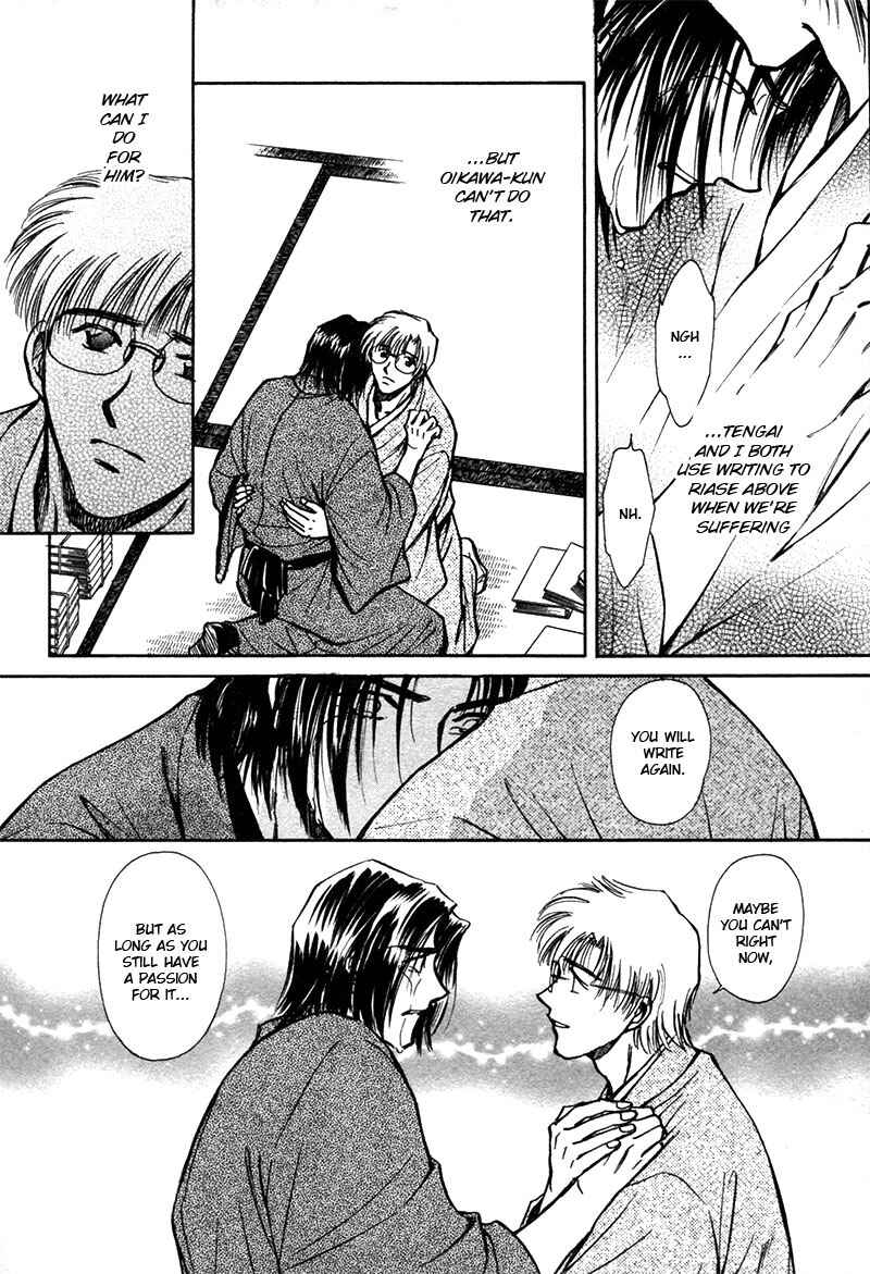 HItodenashi no Koi Chapter 19 - Page 37