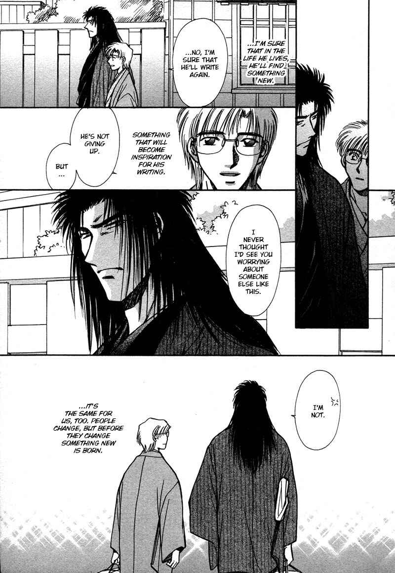 HItodenashi no Koi Chapter 19 - Page 42