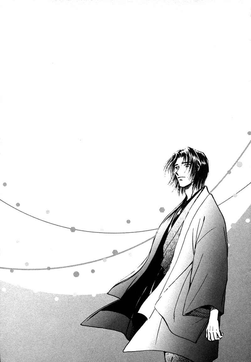 HItodenashi no Koi Chapter 19 - Page 48