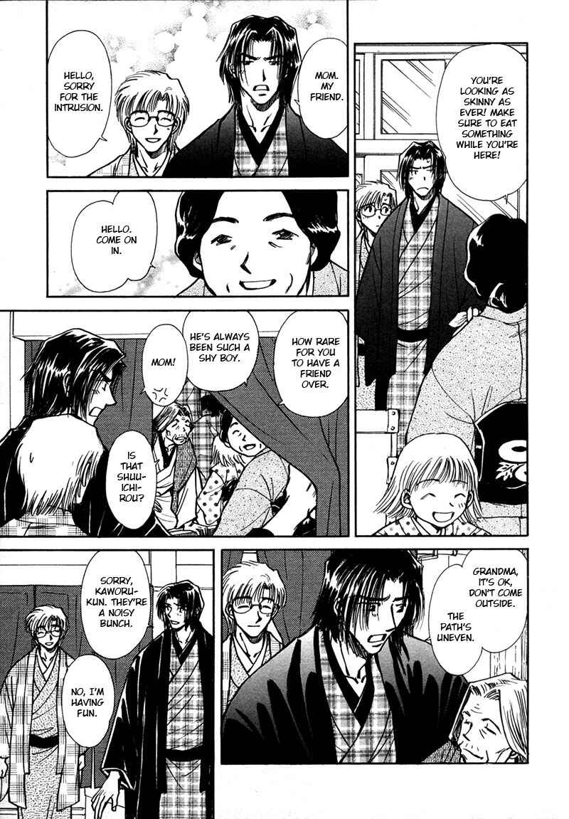 HItodenashi no Koi Chapter 19 - Page 8