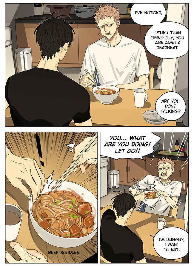 19 Tian Chapter 261 - Page 2