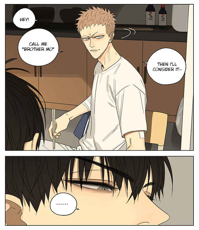 19 Tian Chapter 261 - Page 5