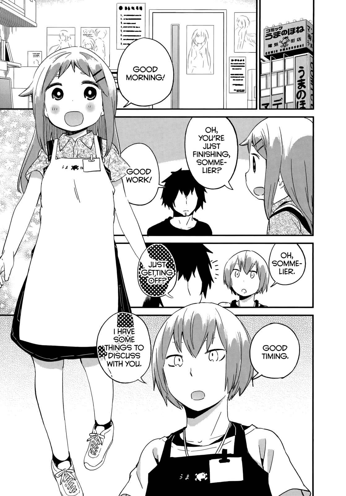 Denkigai no Honya-san Chapter 45 - Page 1