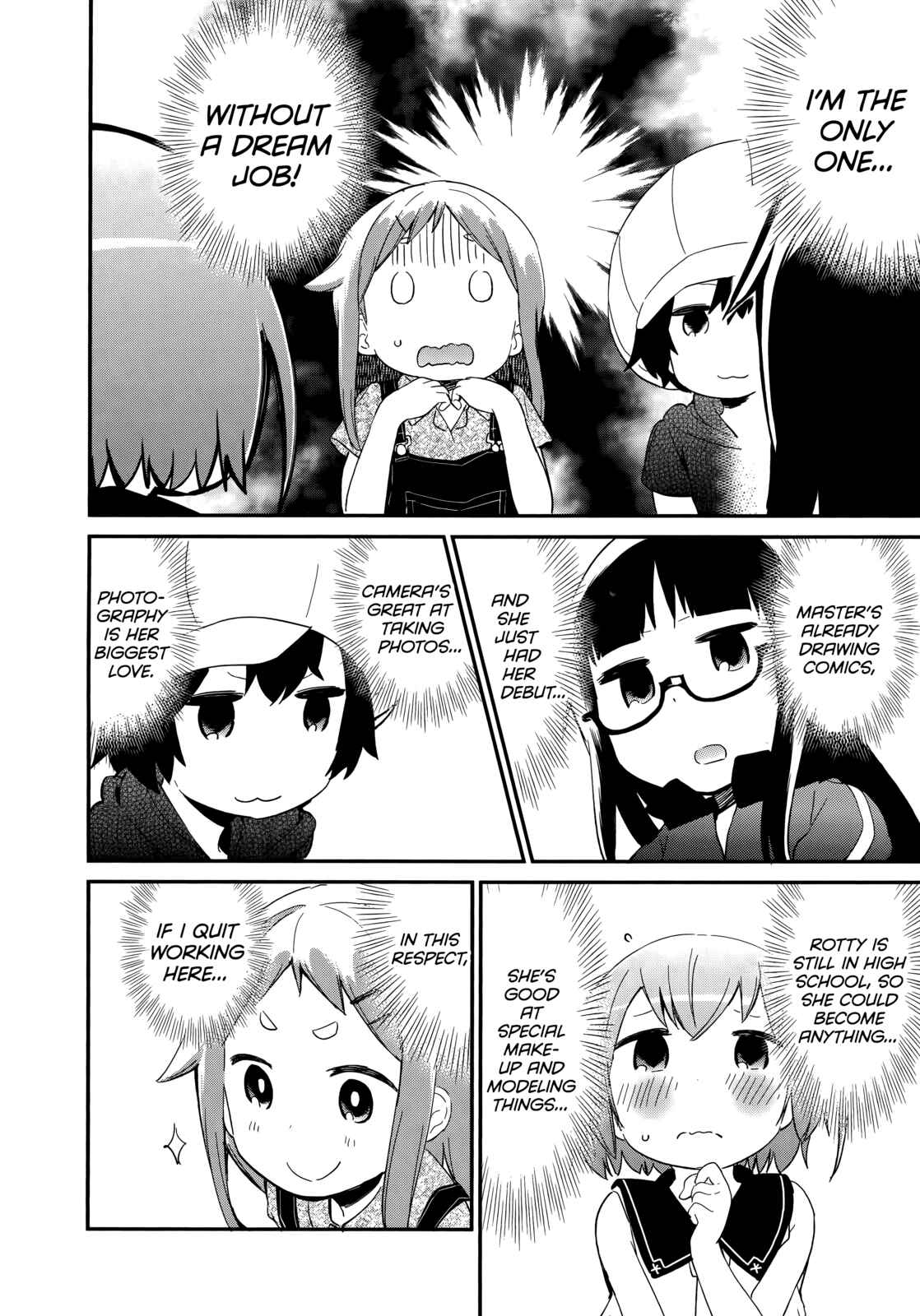 Denkigai no Honya-san Chapter 45 - Page 12