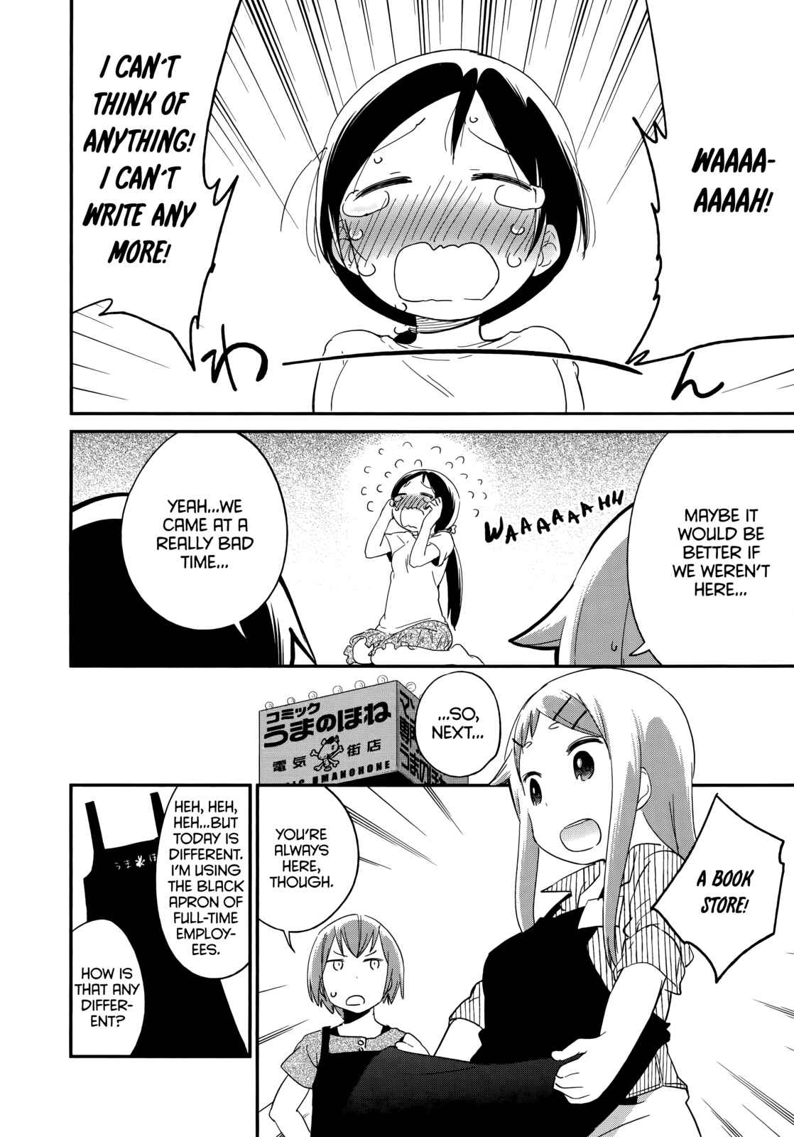 Denkigai no Honya-san Chapter 45 - Page 18