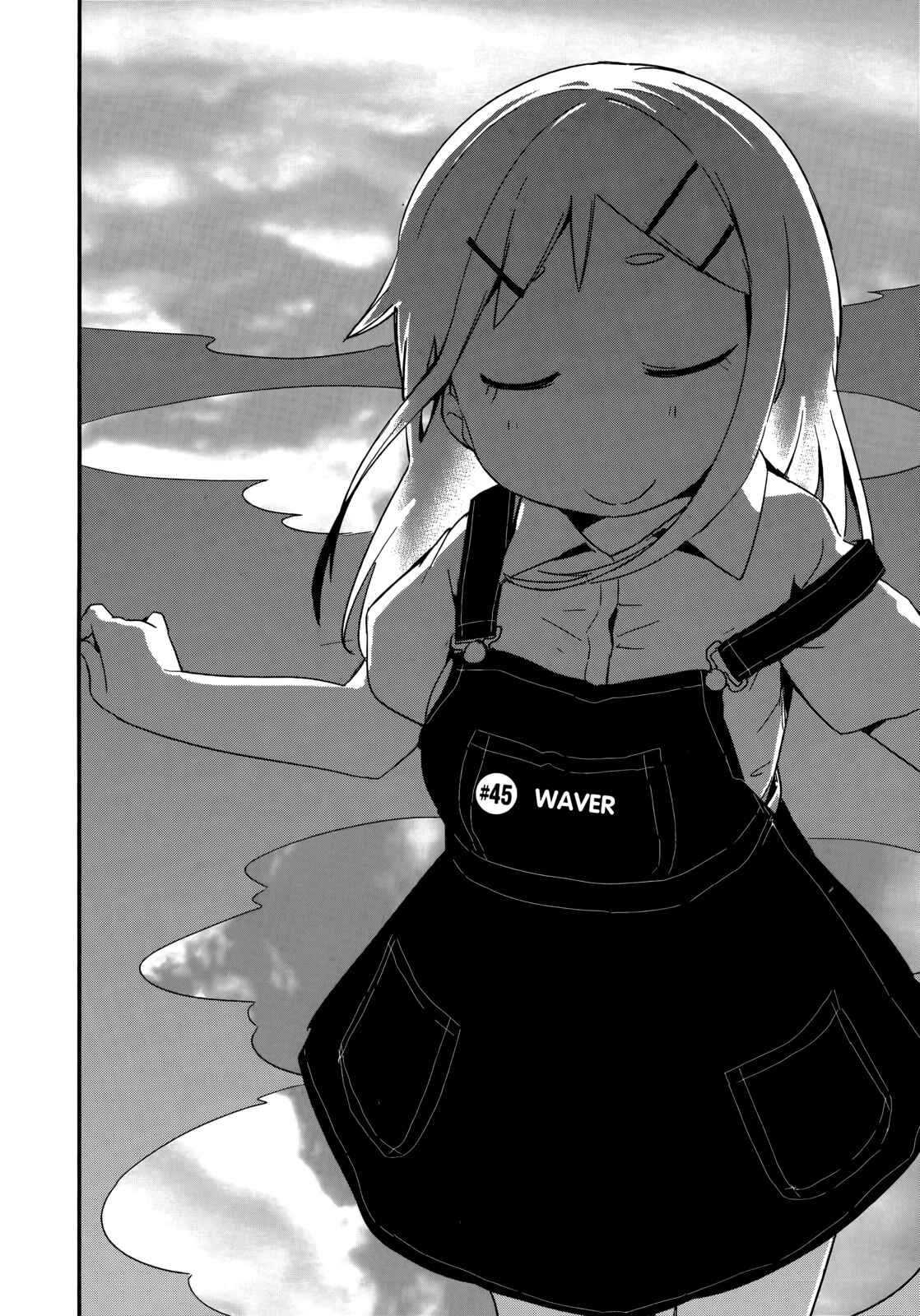 Denkigai no Honya-san Chapter 45 - Page 2