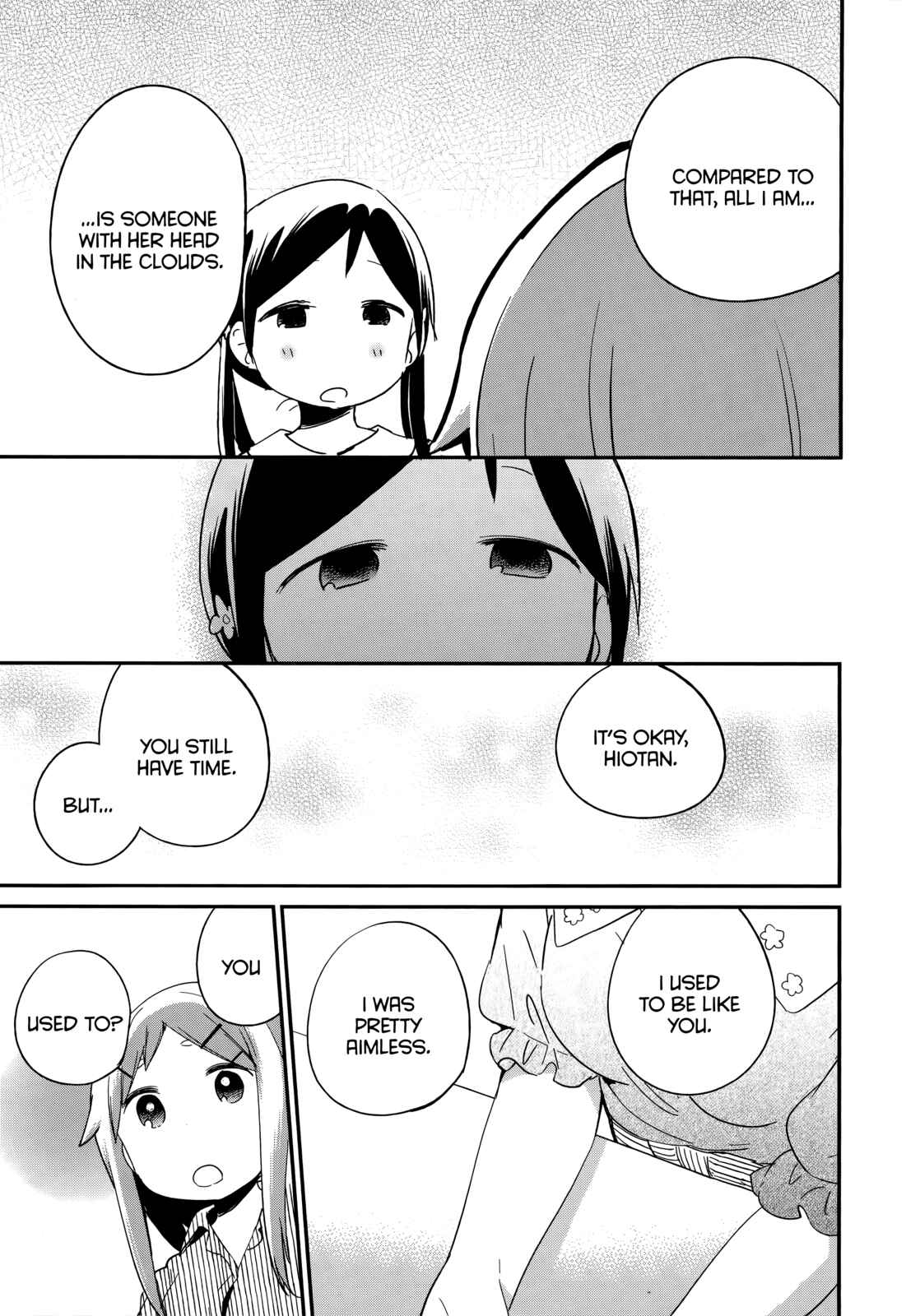 Denkigai no Honya-san Chapter 45 - Page 21