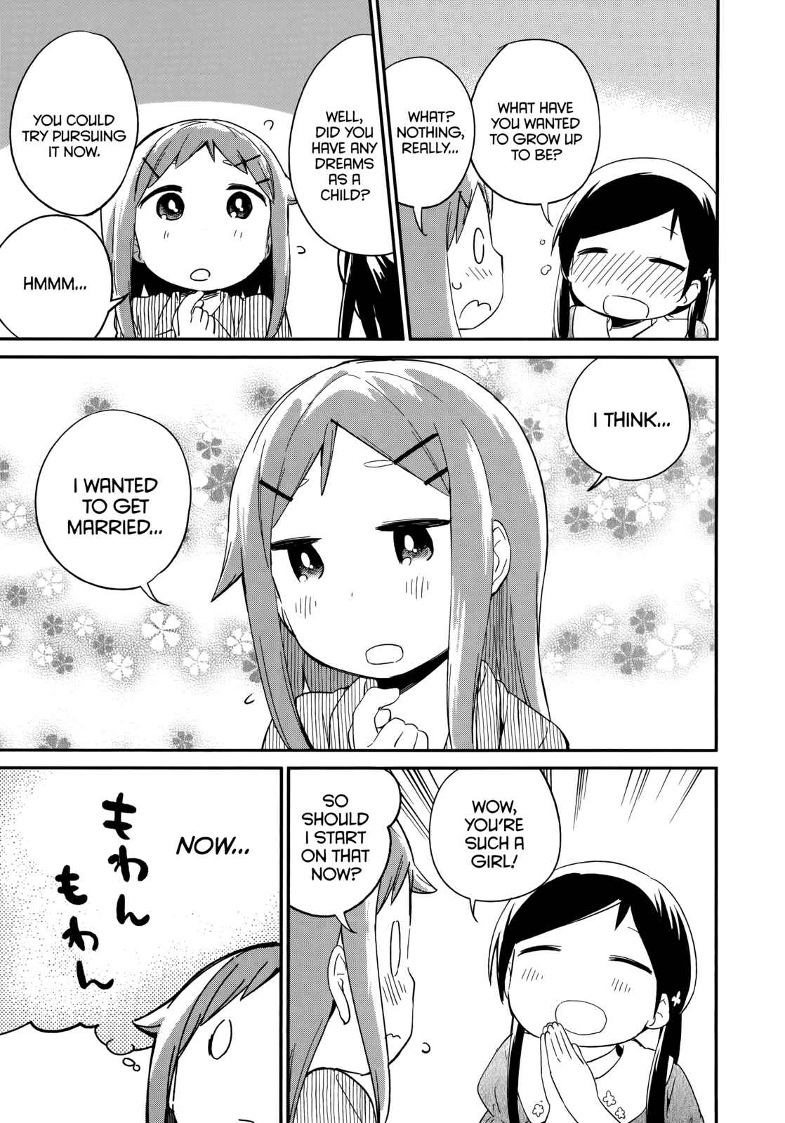 Denkigai no Honya-san Chapter 45 - Page 29