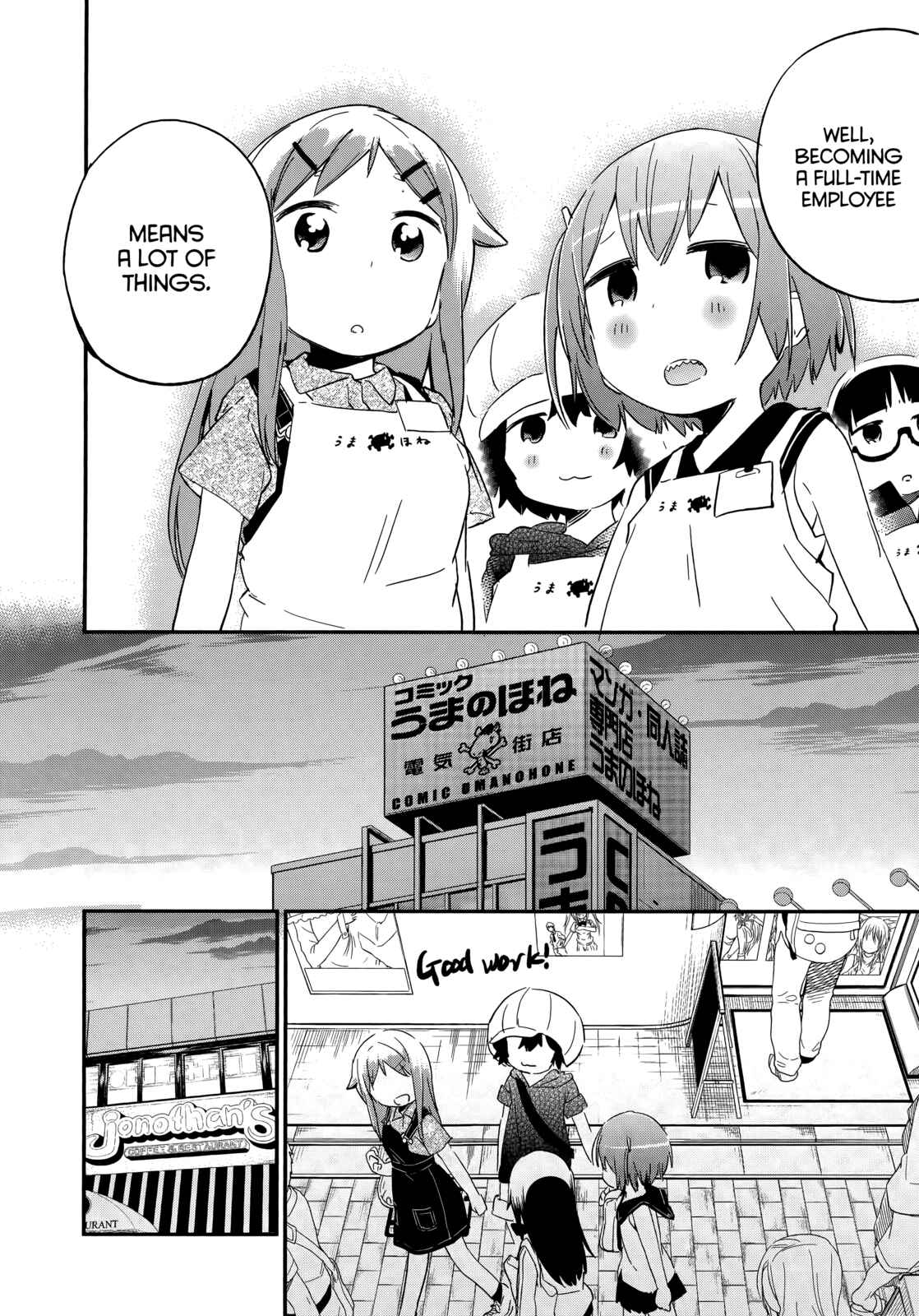 Denkigai no Honya-san Chapter 45 - Page 8