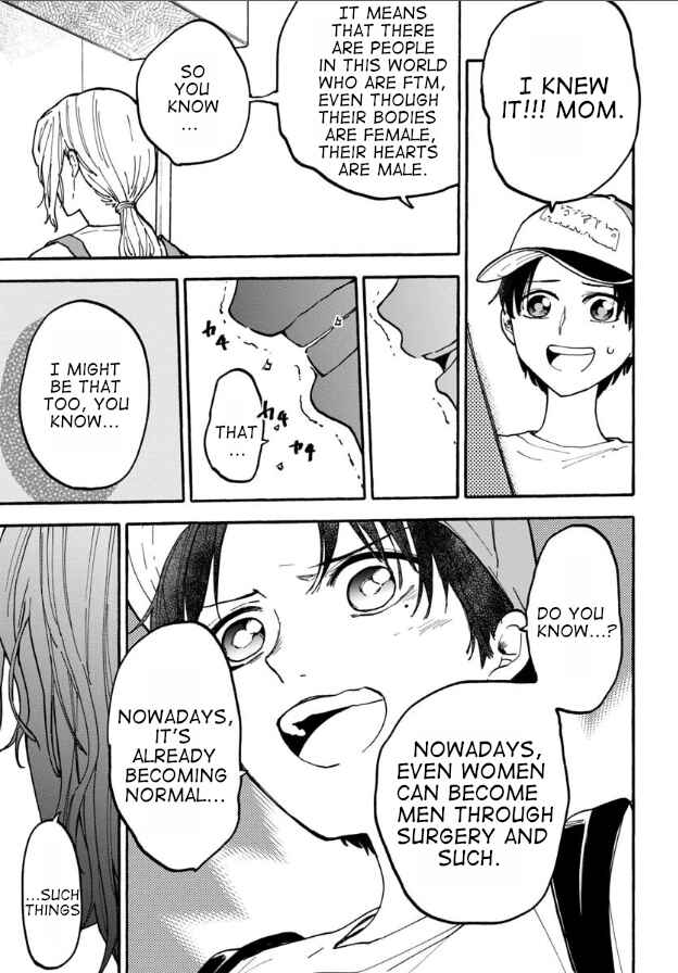 Haikei, Seken-sama. Chapter 18 - Page 3