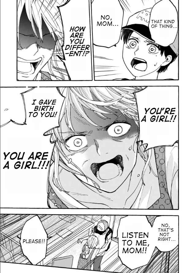 Haikei, Seken-sama. Chapter 18 - Page 7