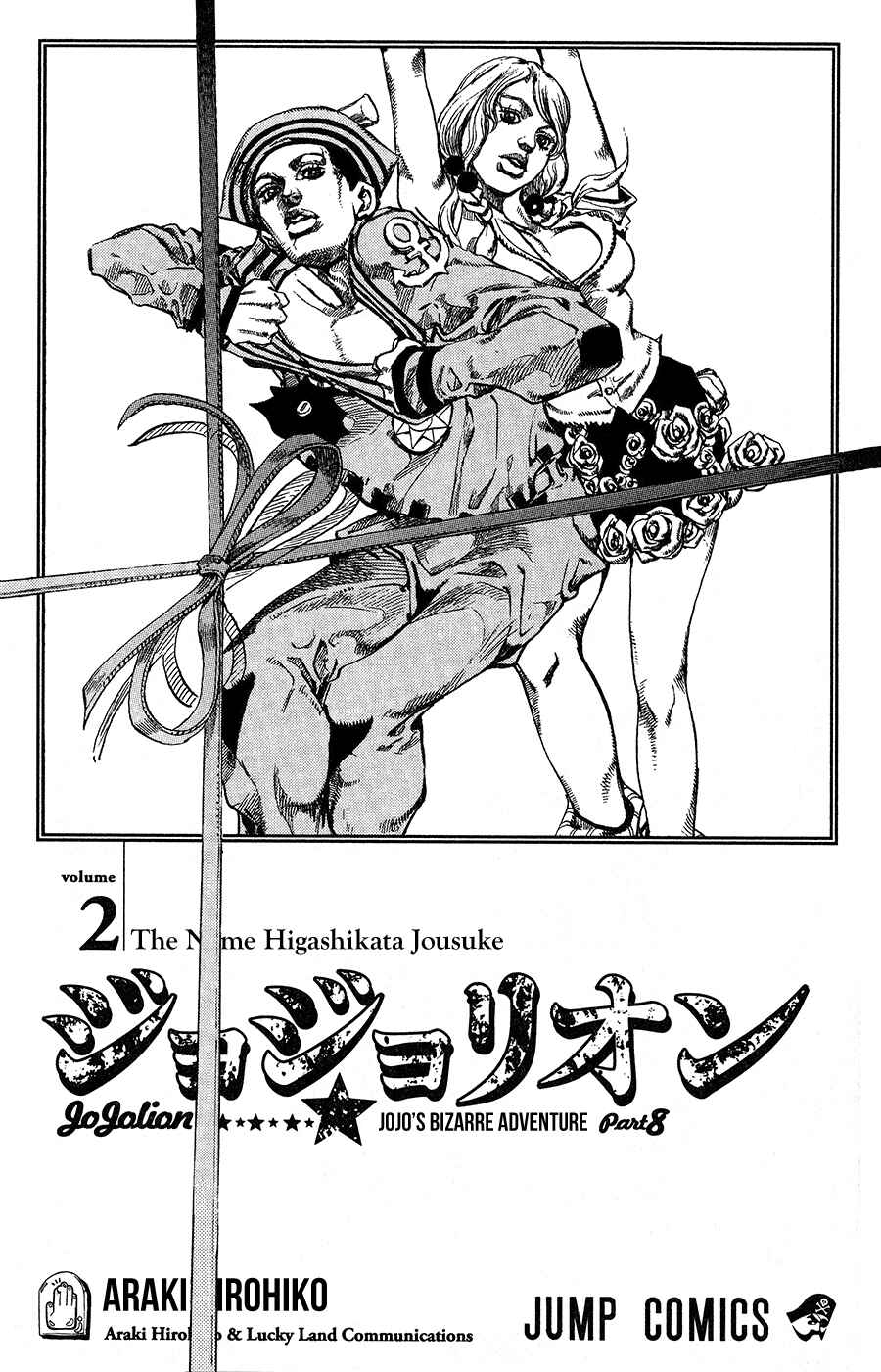 JoJo no Kimyou na Bouken: Part 8 - JoJolion Chapter 6 - Page 8