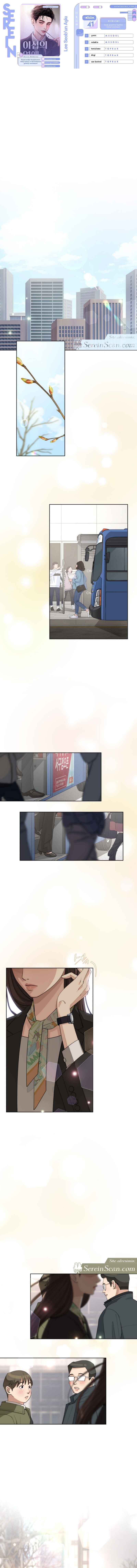 Iseop ui Yeonae Chapter 41 - Page 1