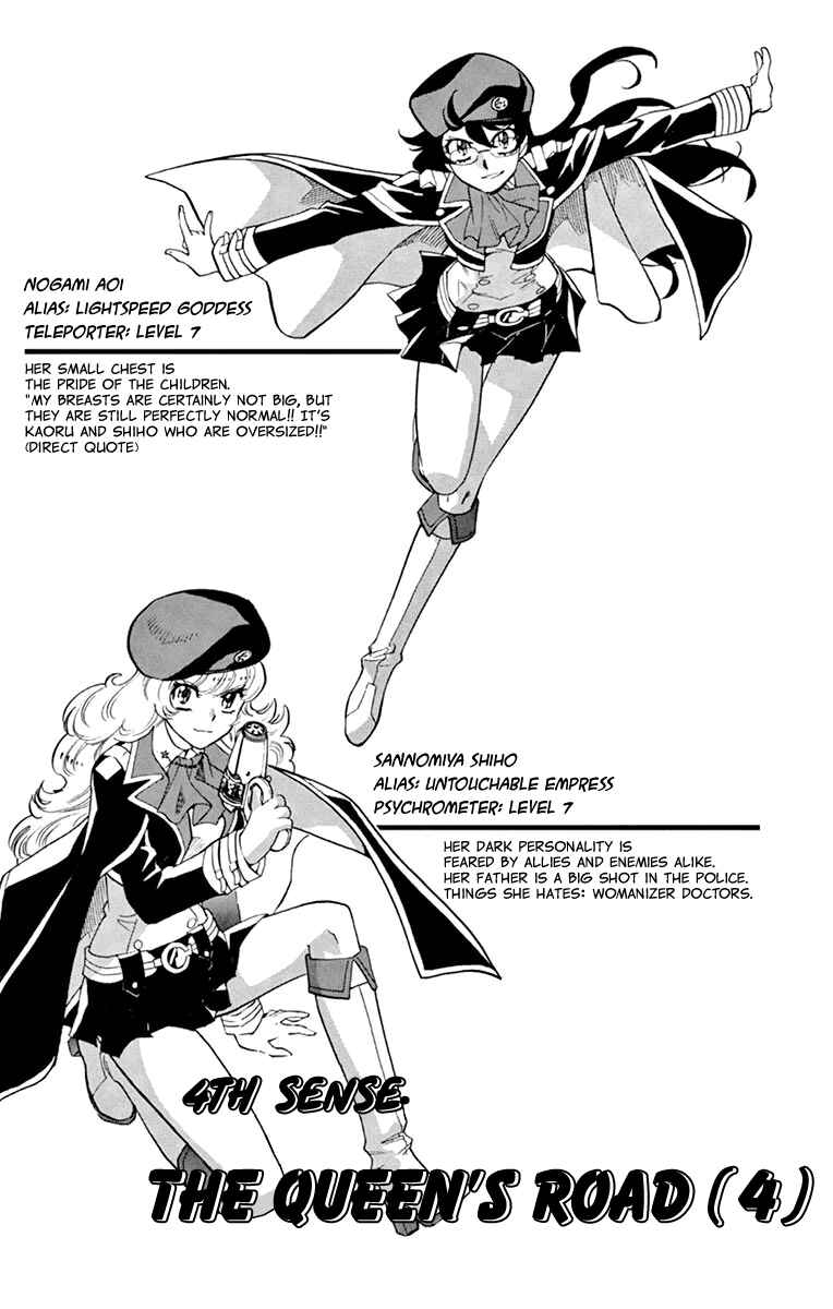 Zettai Karen Children Chapter 480 - Page 3