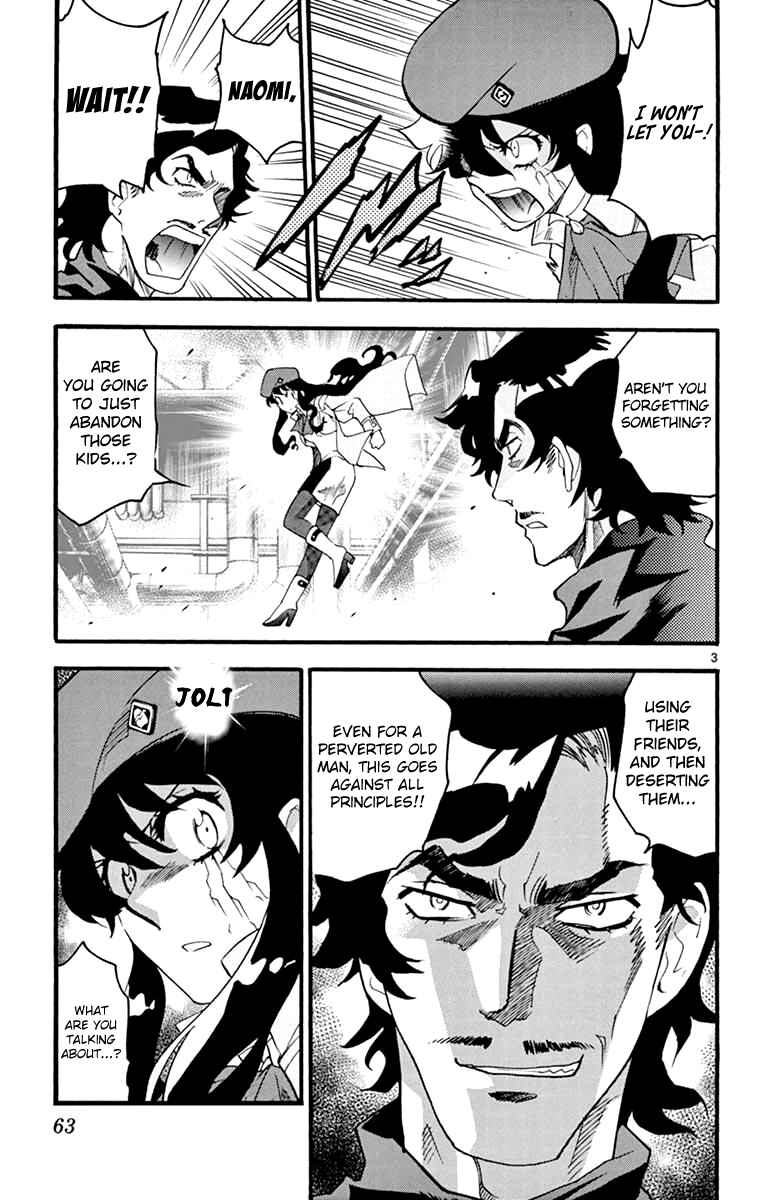 Zettai Karen Children Chapter 480 - Page 5