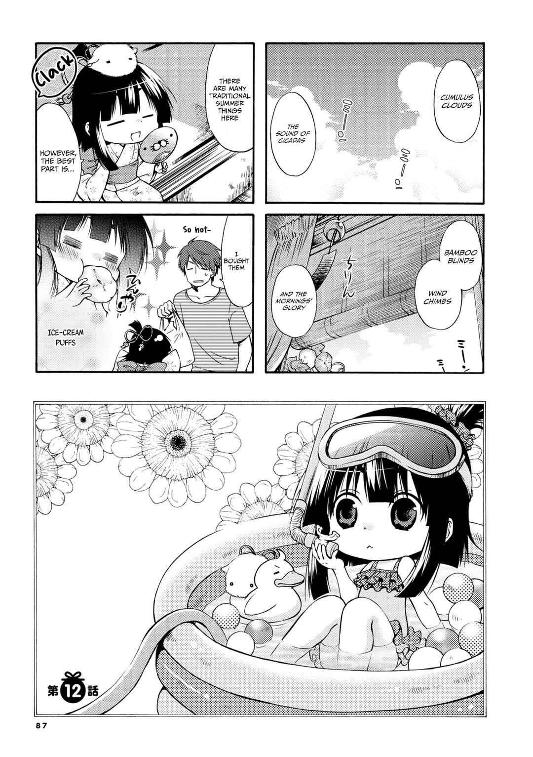 Sono Apato, Zashikiwarashi-Tsuki Bukken ni Tsuki Chapter 12 - Page 2