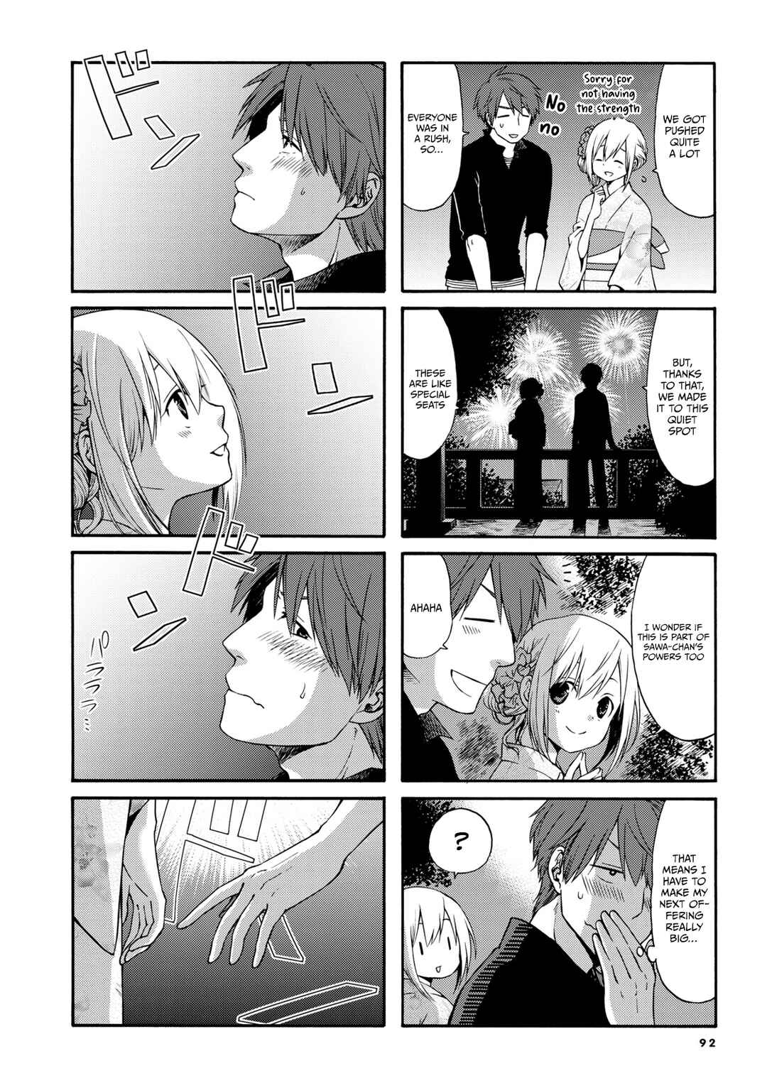 Sono Apato, Zashikiwarashi-Tsuki Bukken ni Tsuki Chapter 12 - Page 7