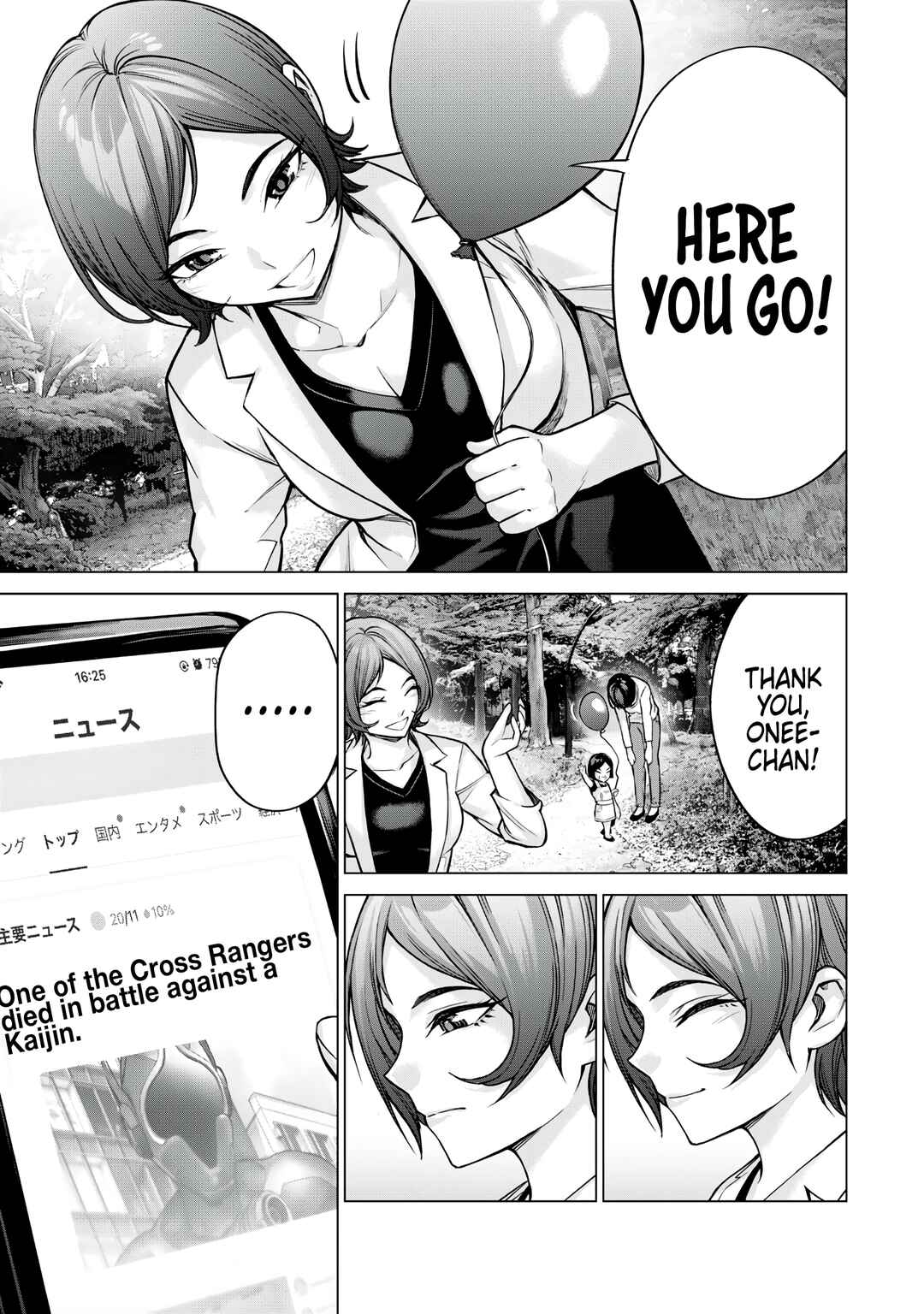 Sentai Taboo Chapter 7 - Page 15