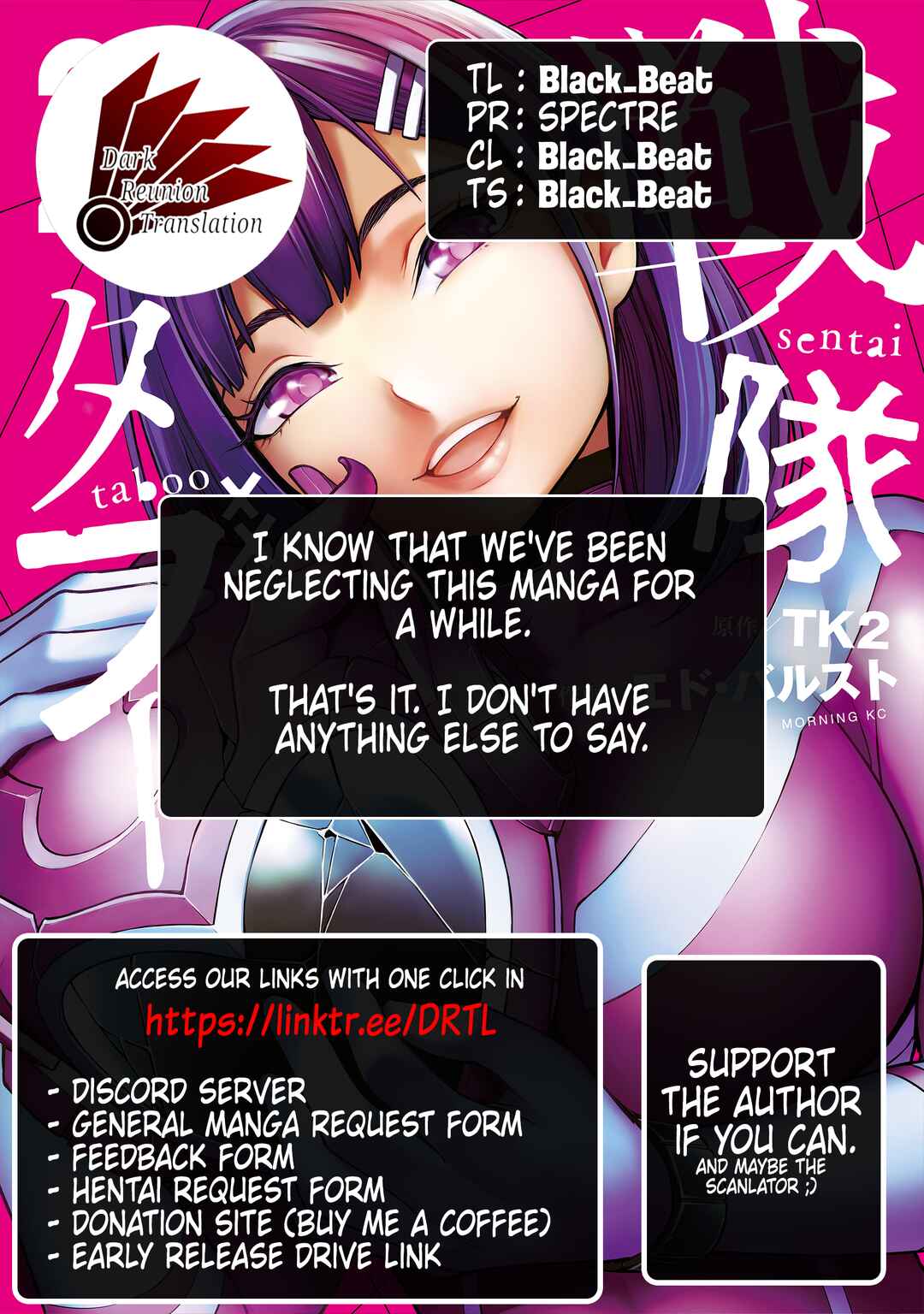 Sentai Taboo Chapter 7 - Page 17