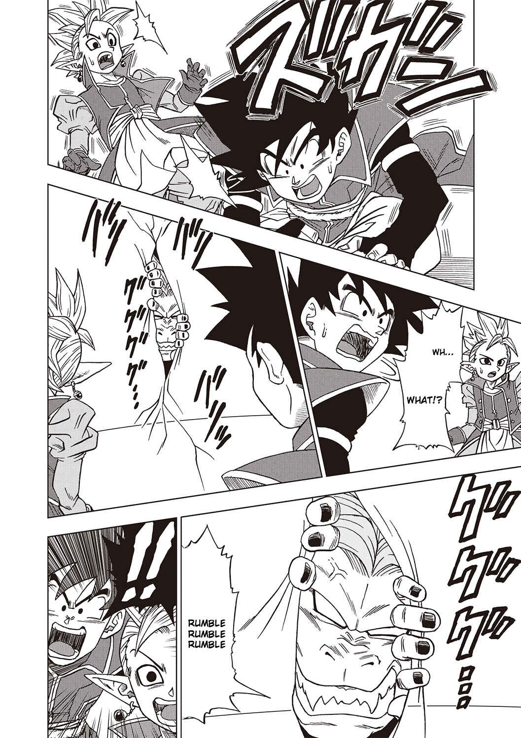 Dragon Ball Heroes: Victory Mission Chapter 29 - Page 3