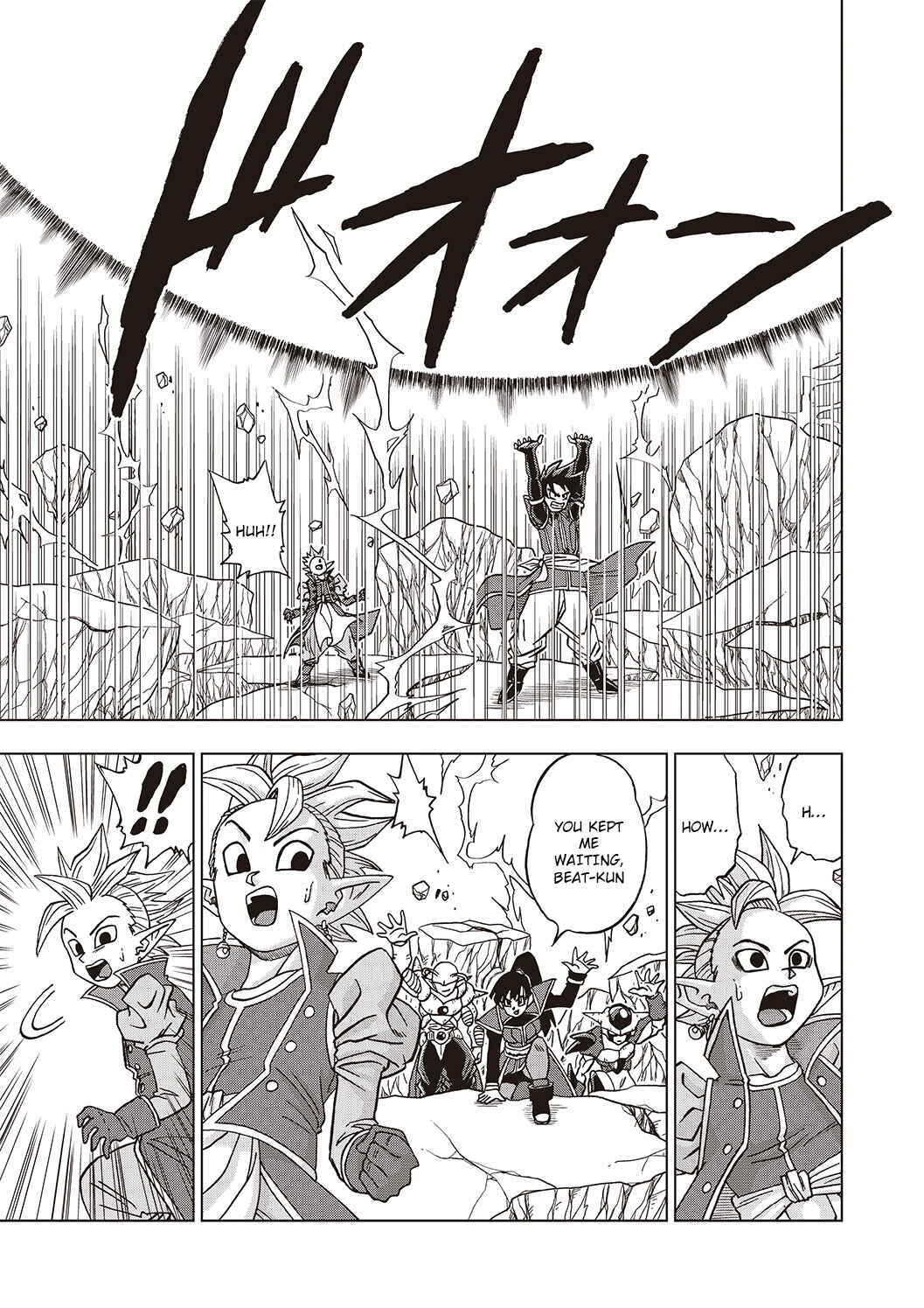 Dragon Ball Heroes: Victory Mission Chapter 29 - Page 6