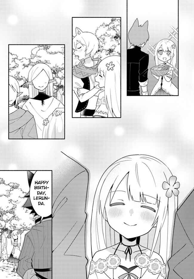Futago no Ane ga Miko to shite Hikitorarete, Watashi wa Suterareta kedo Tabun Watashi ga Miko de aru. Chapter 16.2 - Page 4