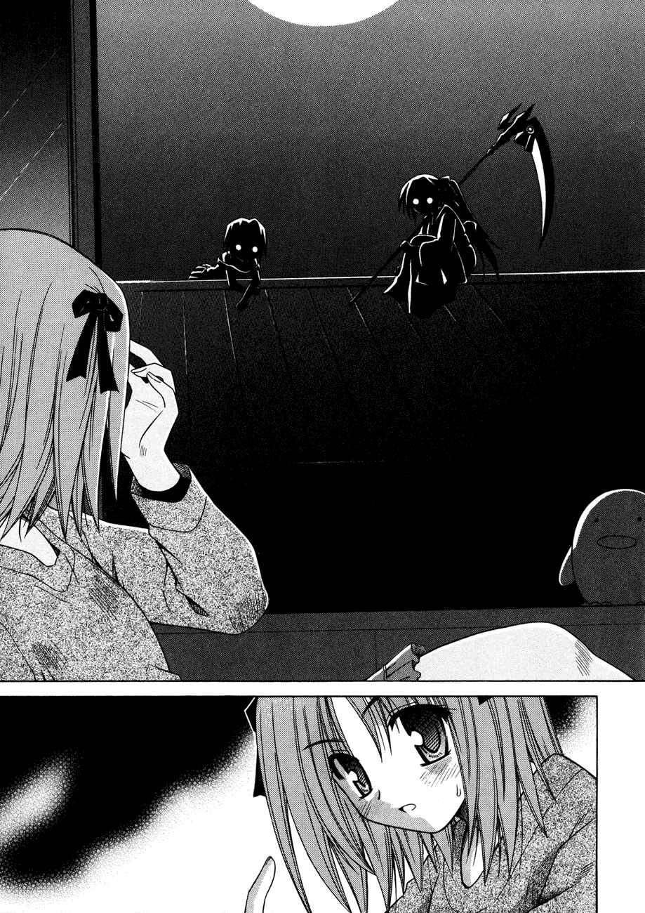 Omamori Himari Chapter 23 - Page 22