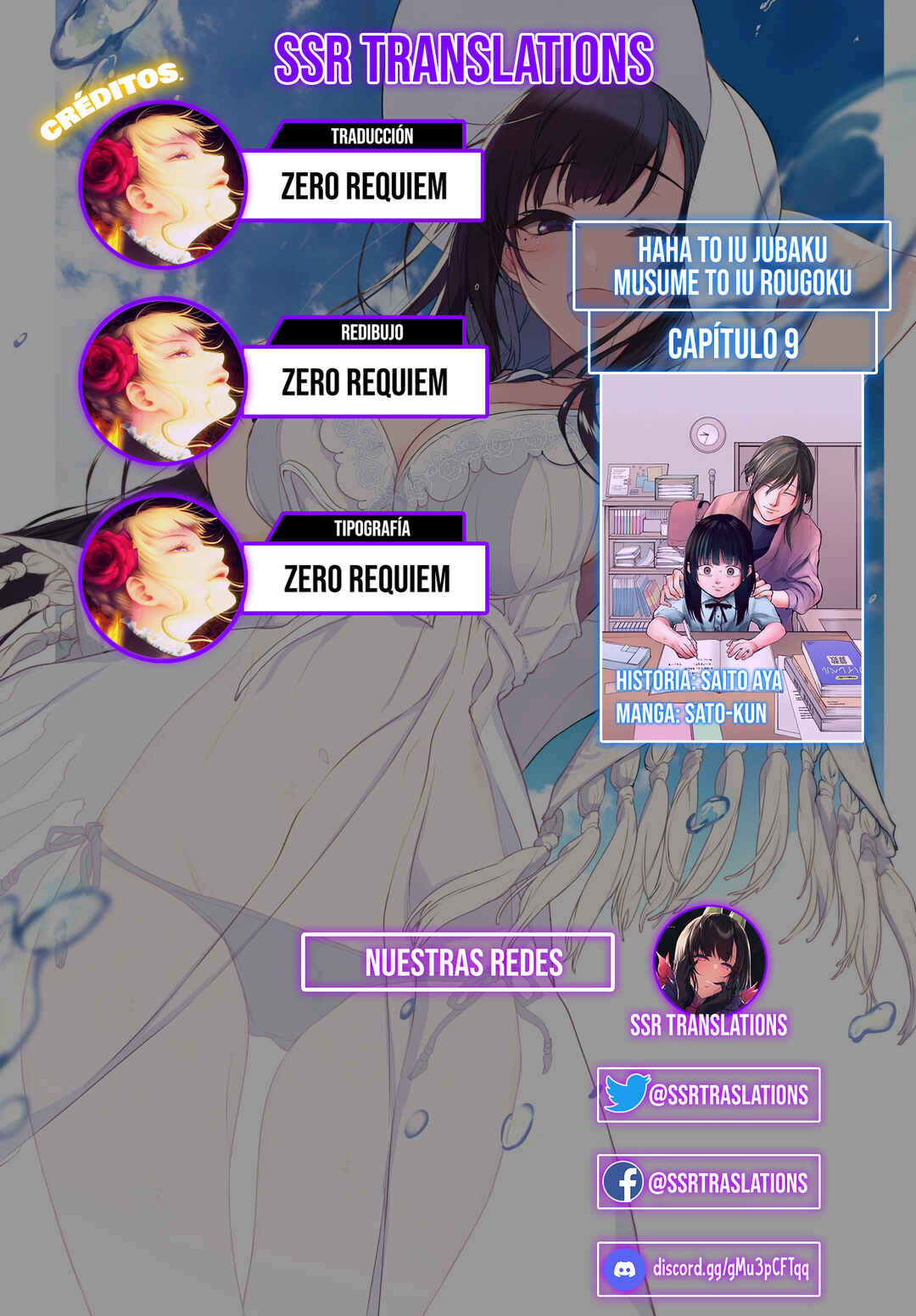 A Mother's Love, a Daughter's Prison Chapter 9 - Page 17