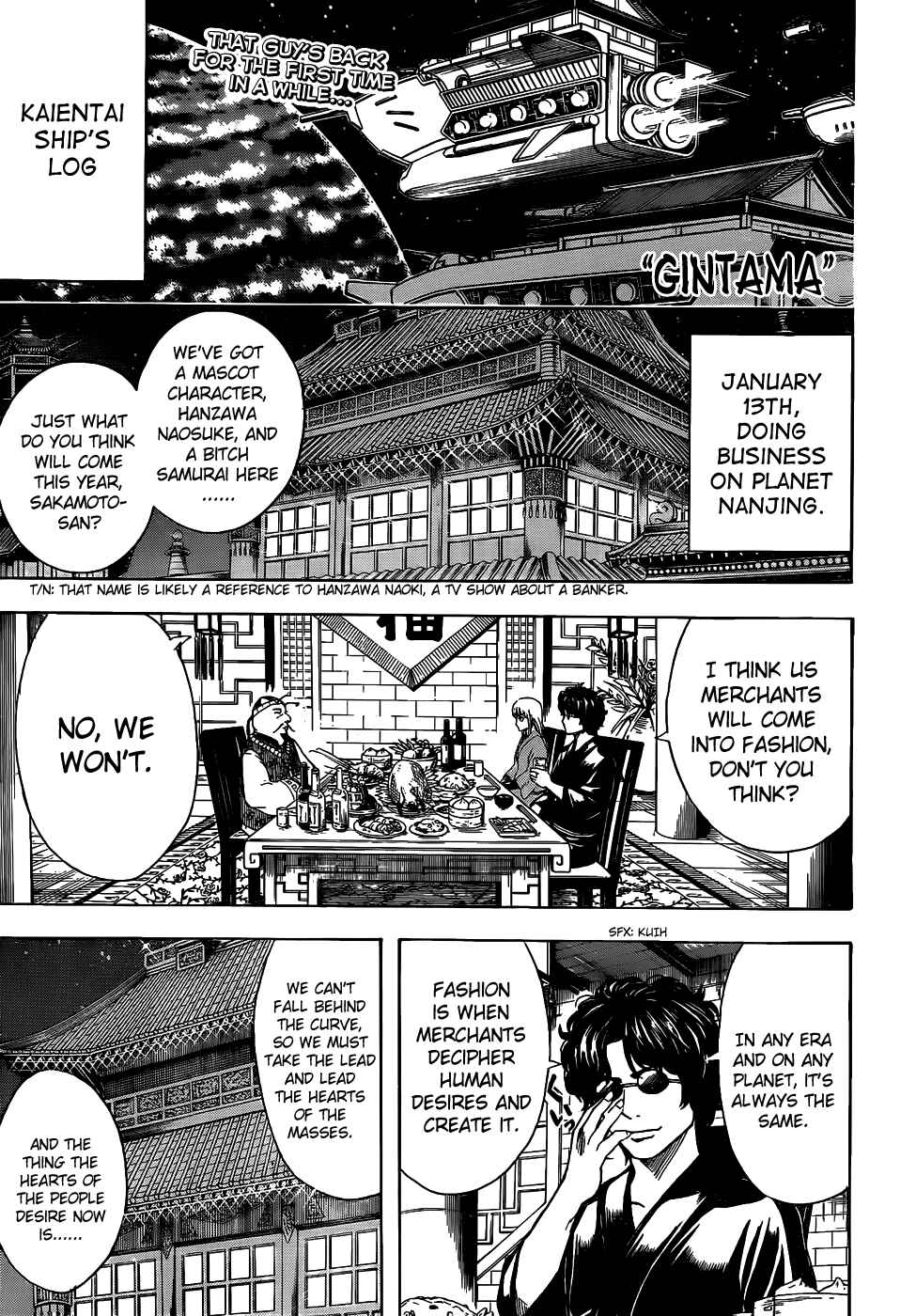 Gintama Chapter 477 - Page 1