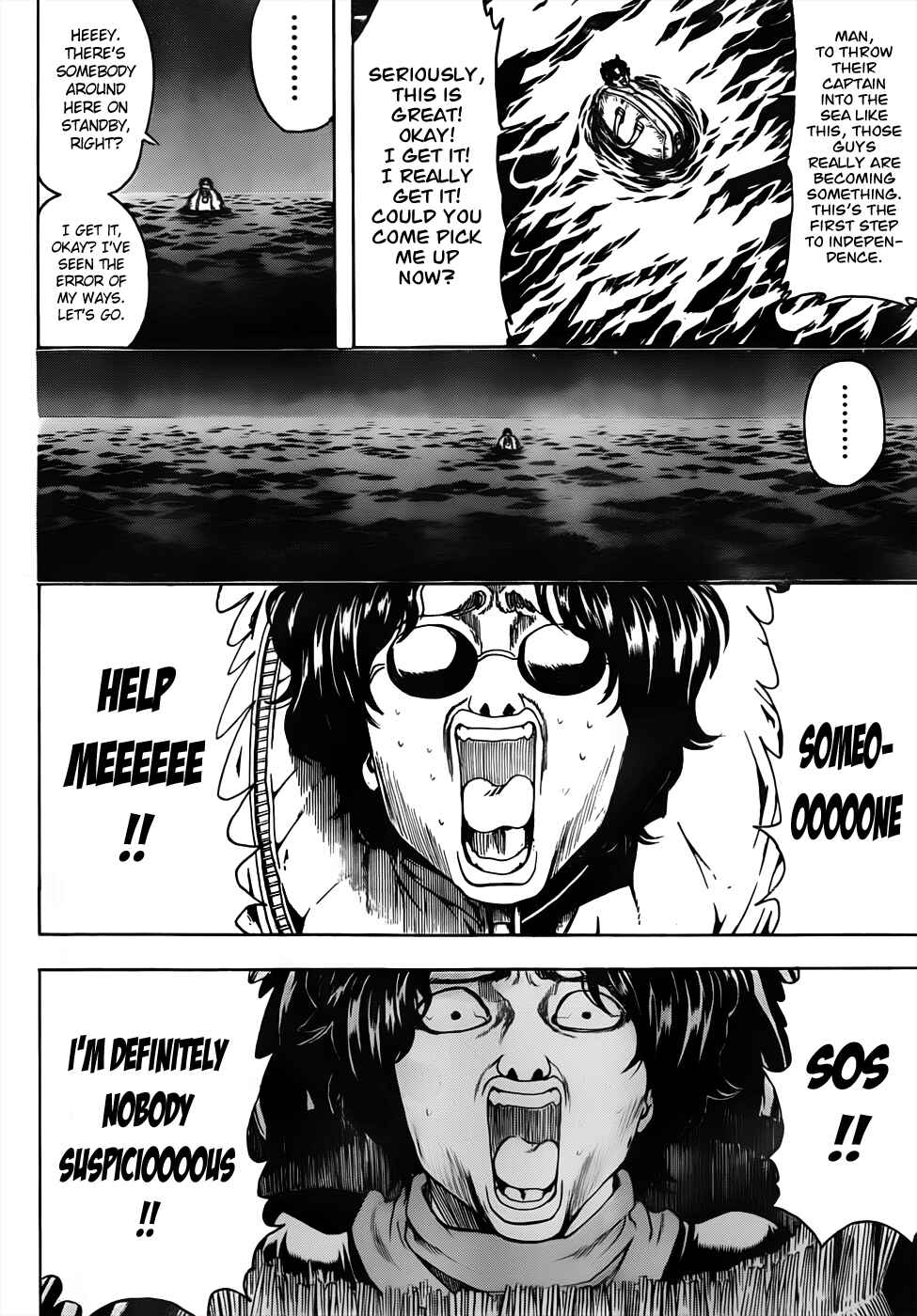 Gintama Chapter 477 - Page 12