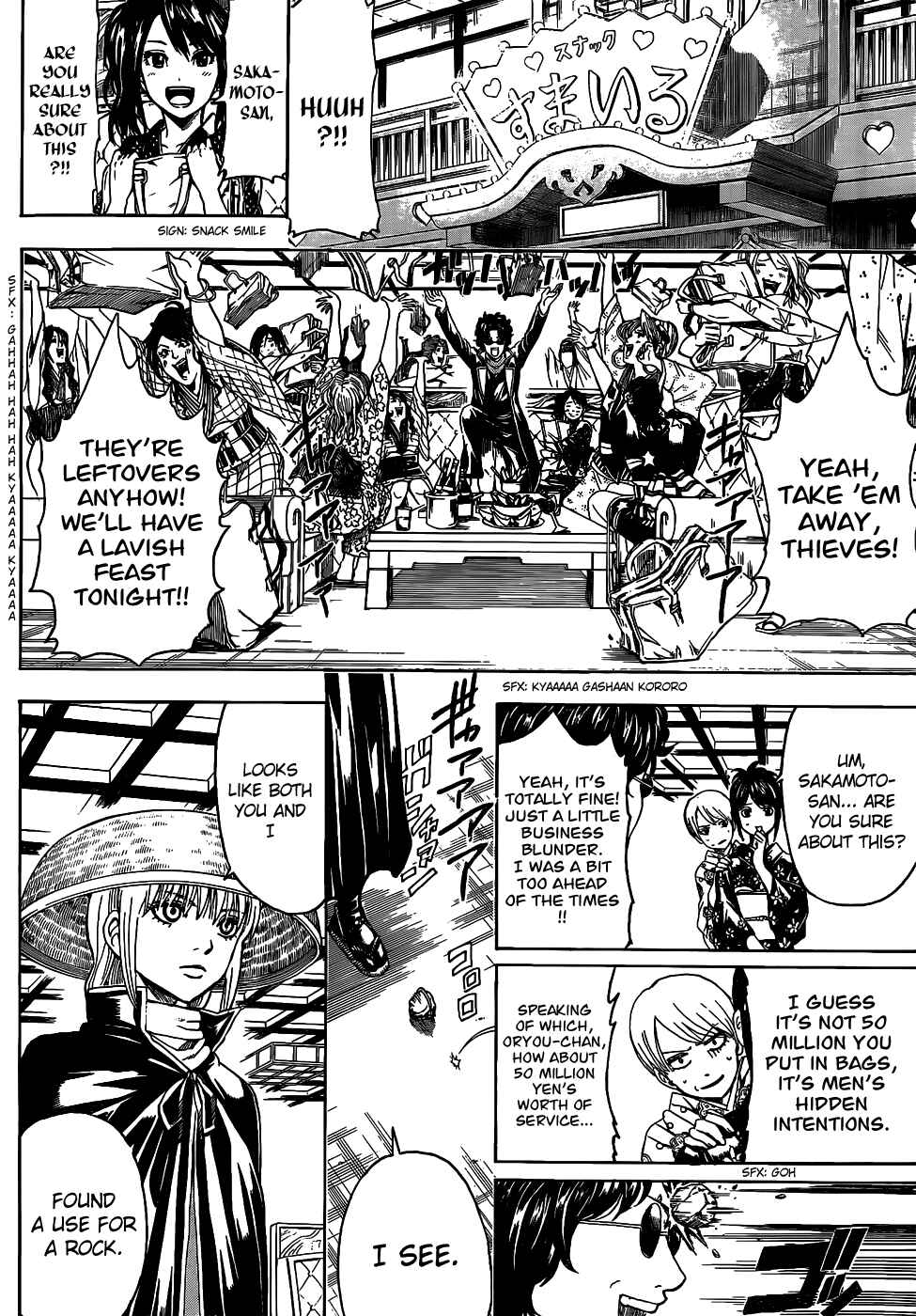 Gintama Chapter 477 - Page 5