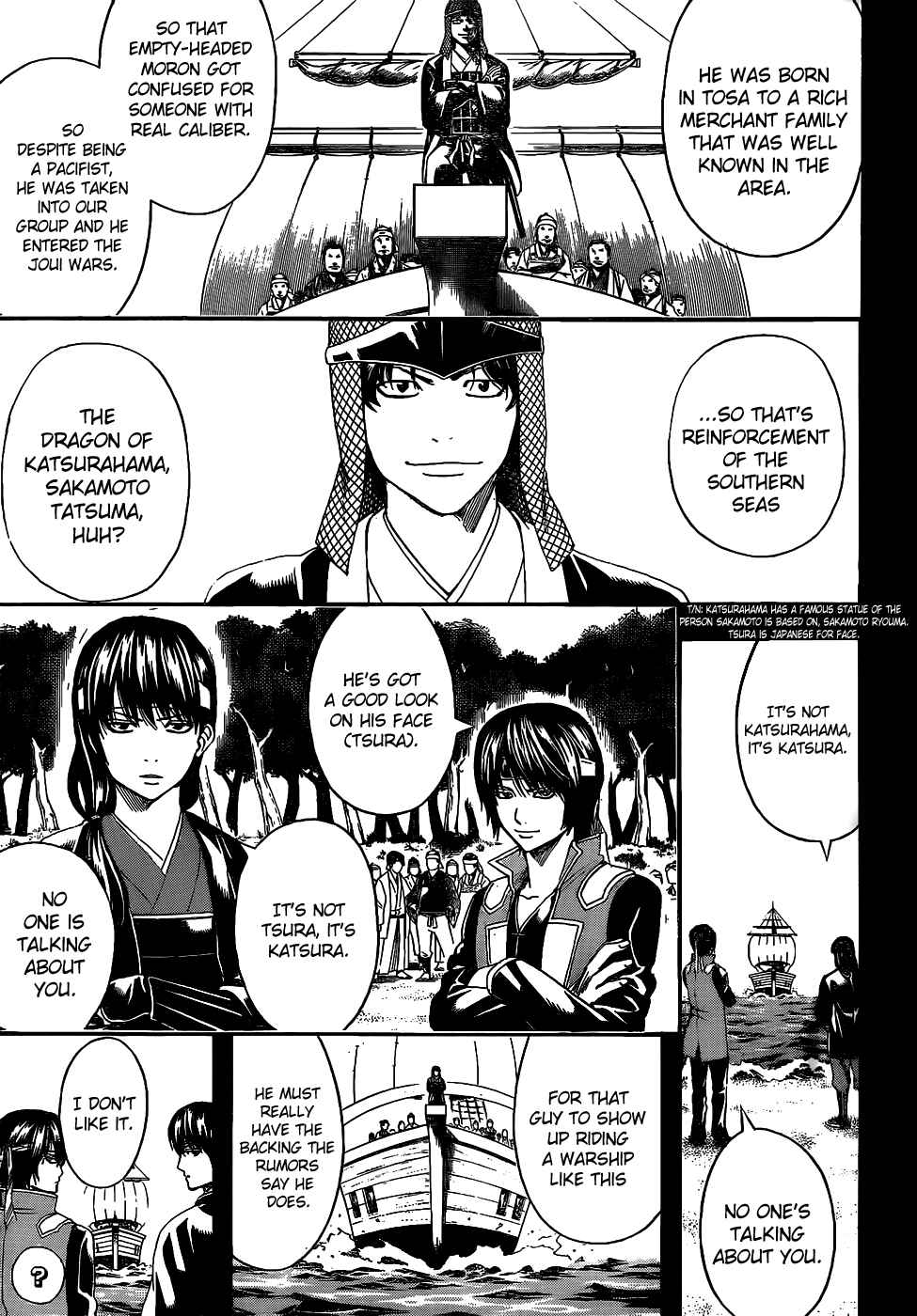Gintama Chapter 477 - Page 7