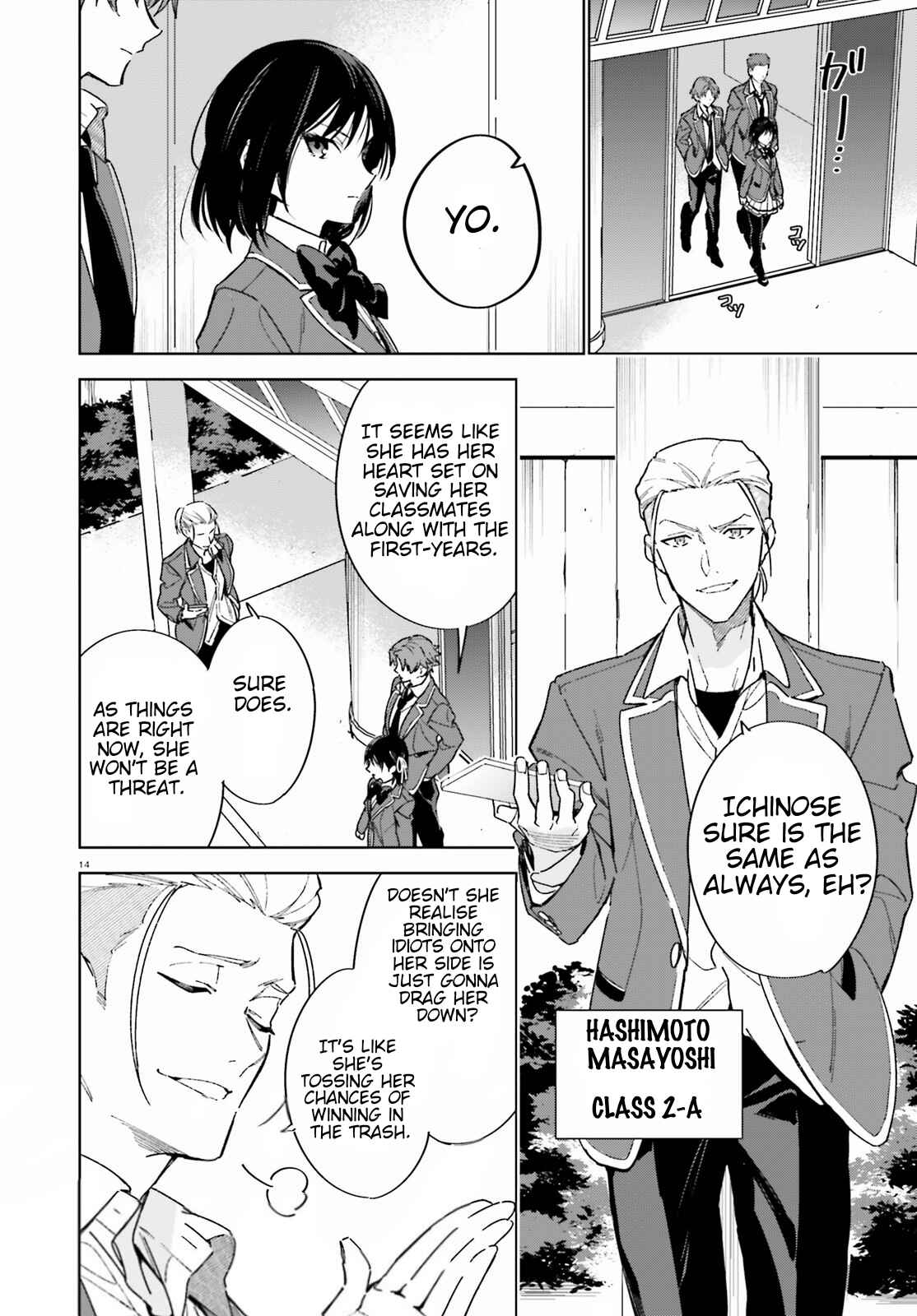 Youkoso Jitsuryoku Shijou Shugi no Kyoushitsu e: 2-nensei-hen Chapter 2 - Page 14