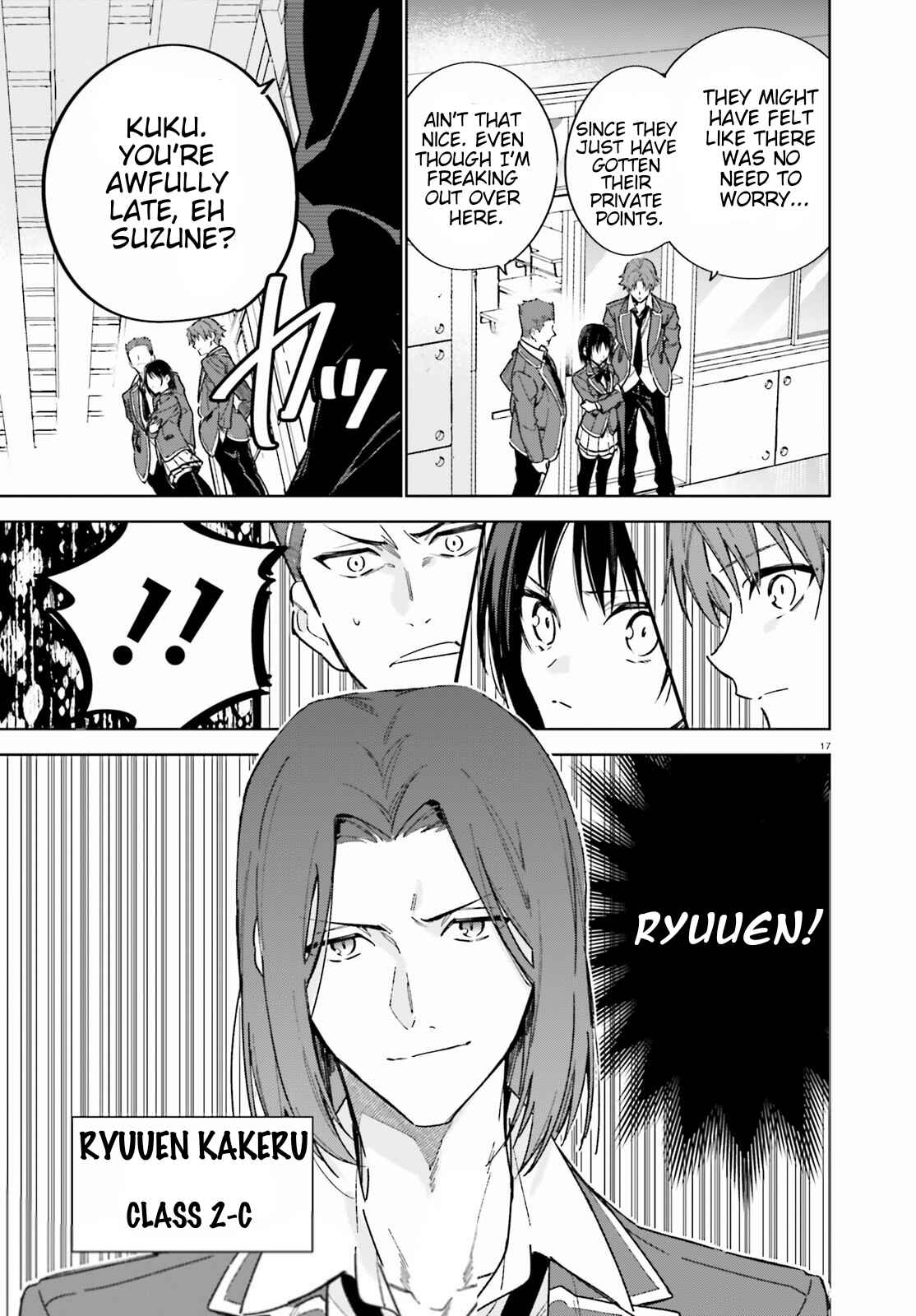 Youkoso Jitsuryoku Shijou Shugi no Kyoushitsu e: 2-nensei-hen Chapter 2 - Page 17