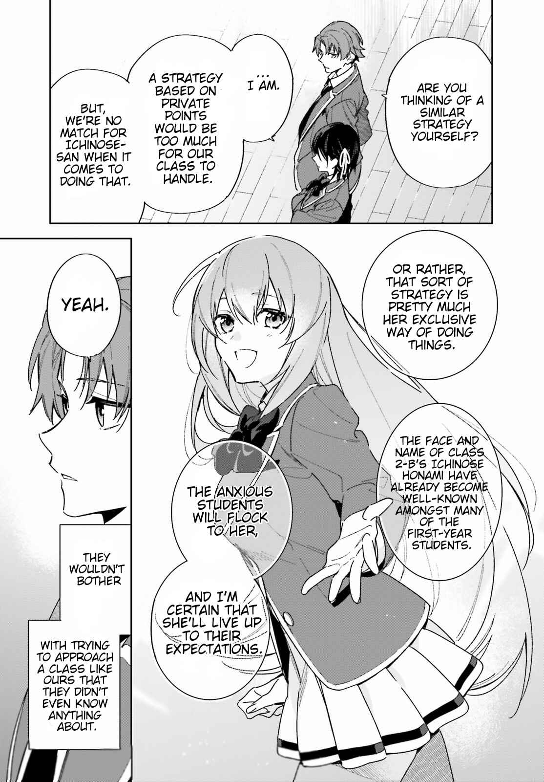 Youkoso Jitsuryoku Shijou Shugi no Kyoushitsu e: 2-nensei-hen Chapter 2 - Page 5