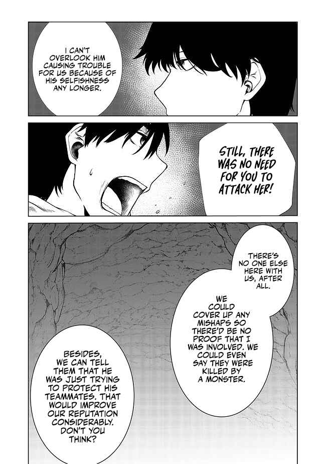 Mujintou de Elf to Kyoudou Seikatsu Chapter 18 - Page 13