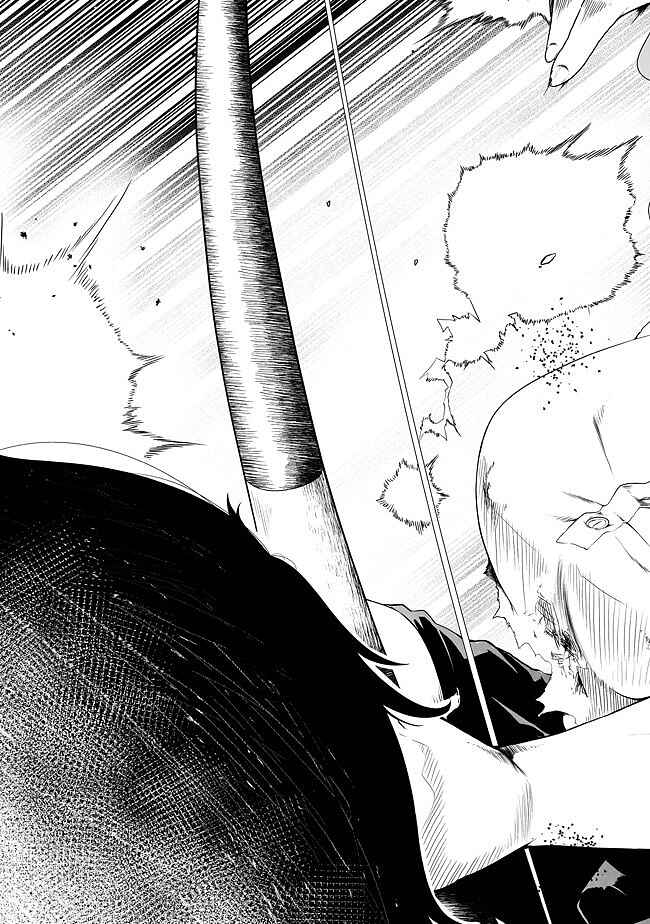 Mujintou de Elf to Kyoudou Seikatsu Chapter 18 - Page 20