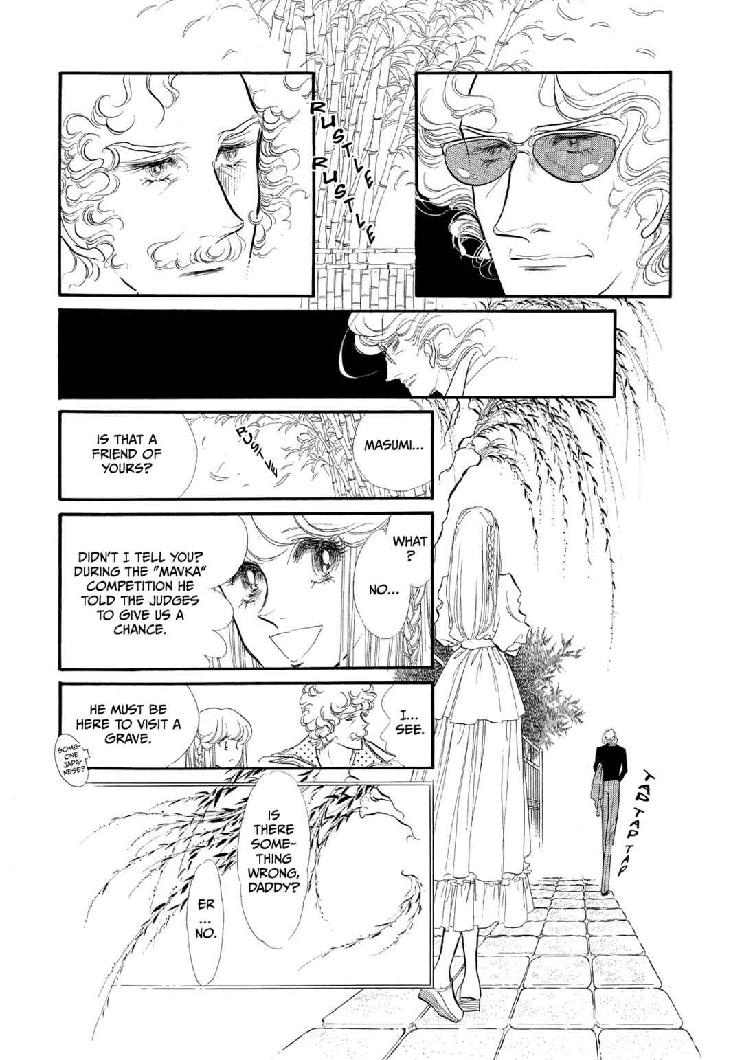 SWAN Chapter 37 - Page 11